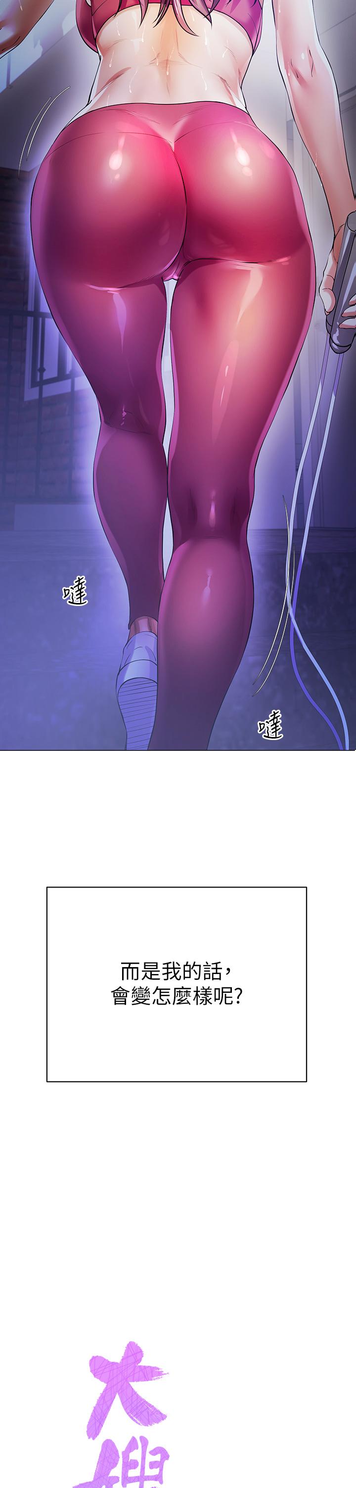 第1话-贪图哥哥的女人-大嫂的裙子-紫色芒果,贤琳（第11张）