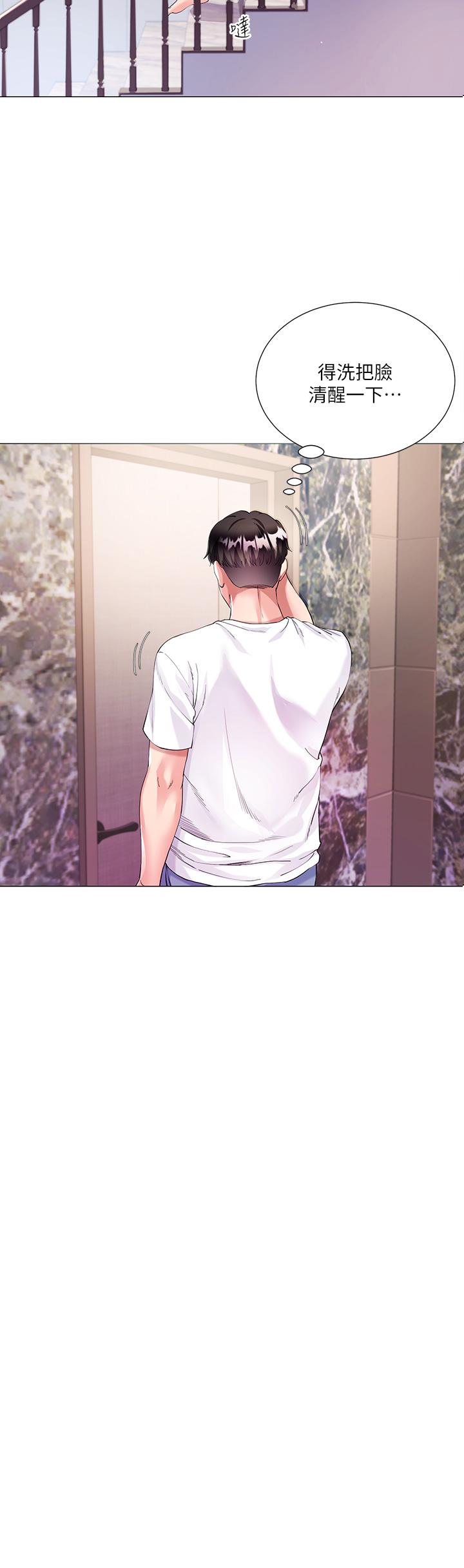 第1话-贪图哥哥的女人-大嫂的裙子-紫色芒果,贤琳（第14张）