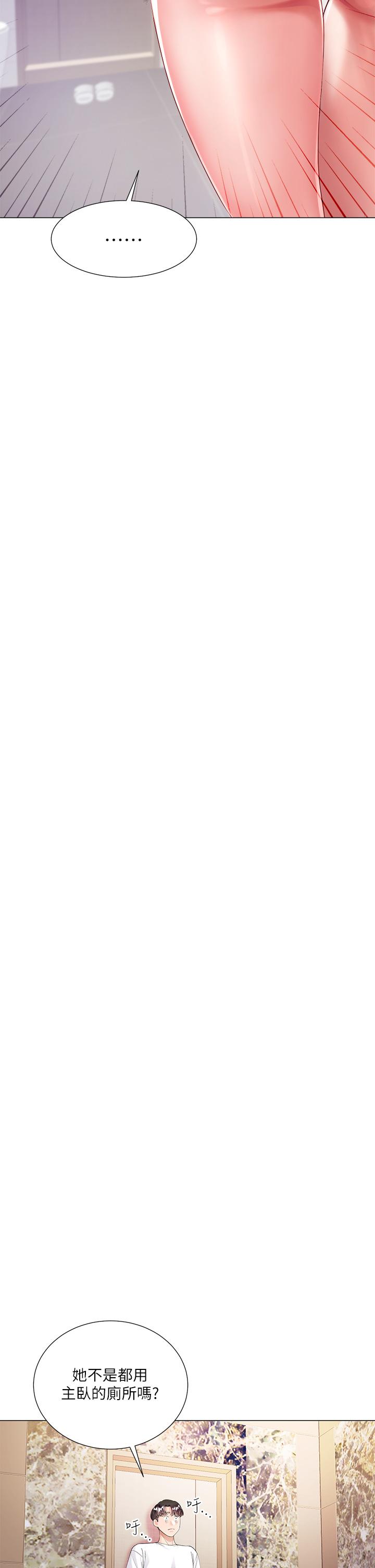 第1话-贪图哥哥的女人-大嫂的裙子-紫色芒果,贤琳（第18张）