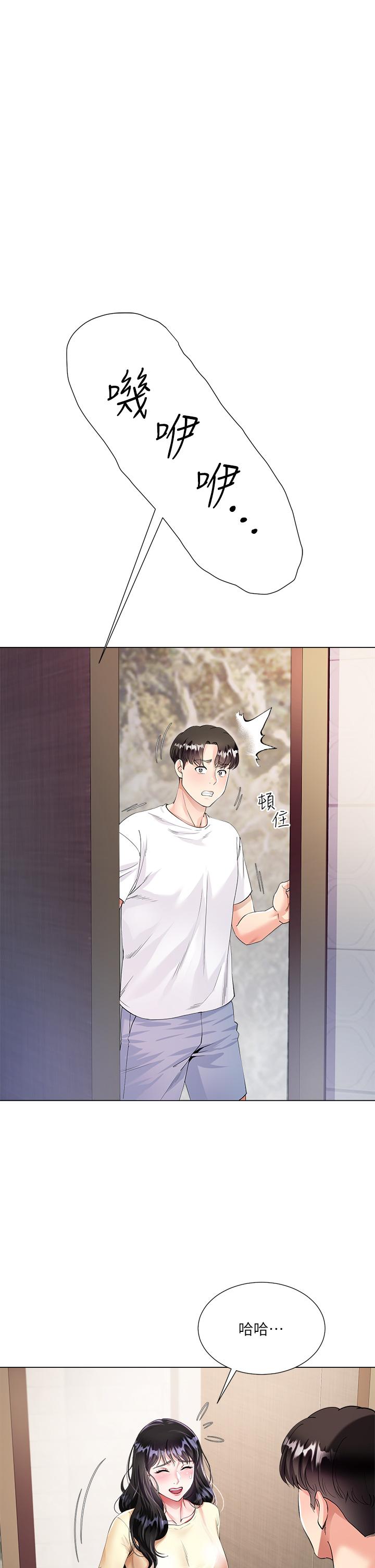 第1话-贪图哥哥的女人-大嫂的裙子-紫色芒果,贤琳（第20张）