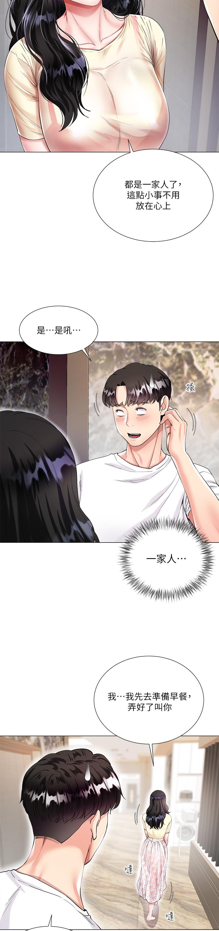 第1话-贪图哥哥的女人-大嫂的裙子-紫色芒果,贤琳（第22张）