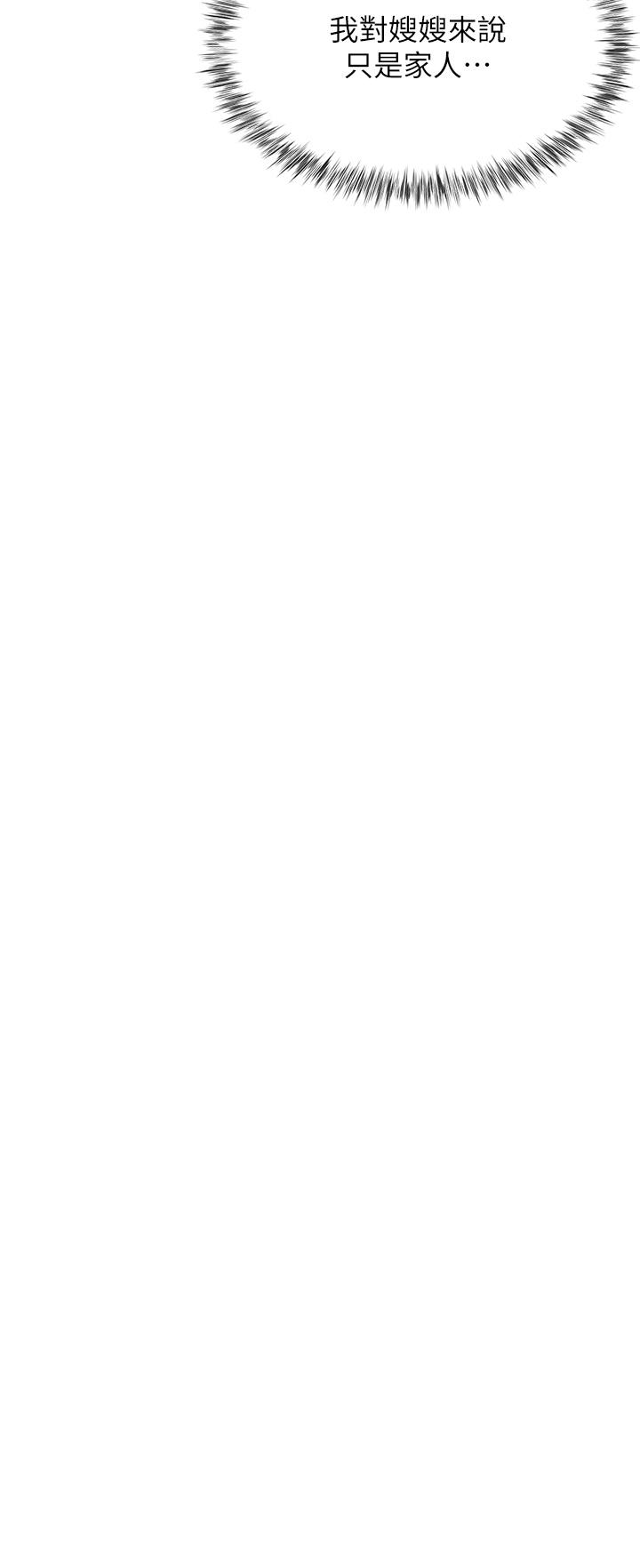 第1话-贪图哥哥的女人-大嫂的裙子-紫色芒果,贤琳（第24张）