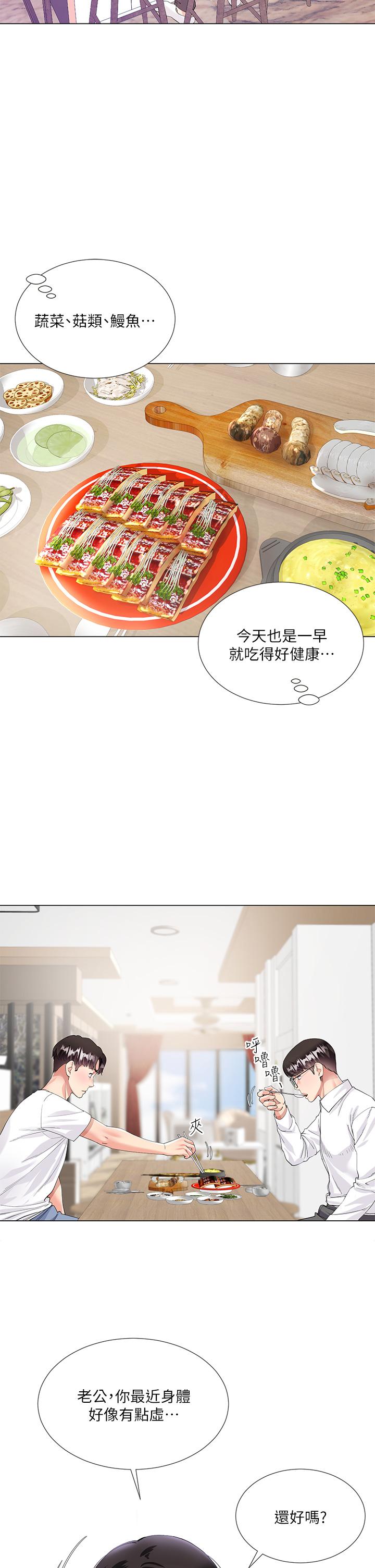 第1话-贪图哥哥的女人-大嫂的裙子-紫色芒果,贤琳（第26张）