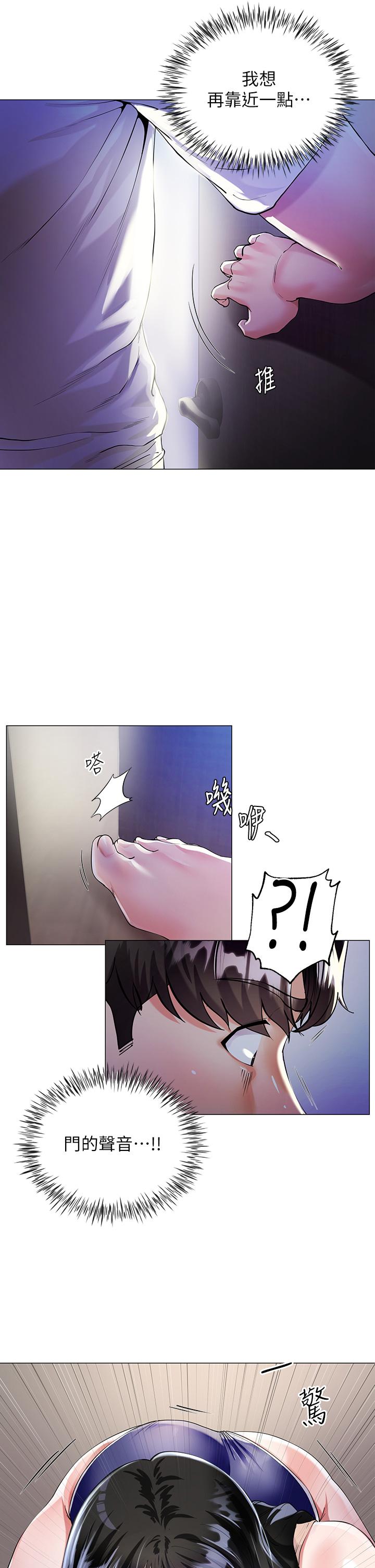 第2话-吸允嫂嫂雪白的豪乳-大嫂的裙子-紫色芒果,贤琳（第9张）