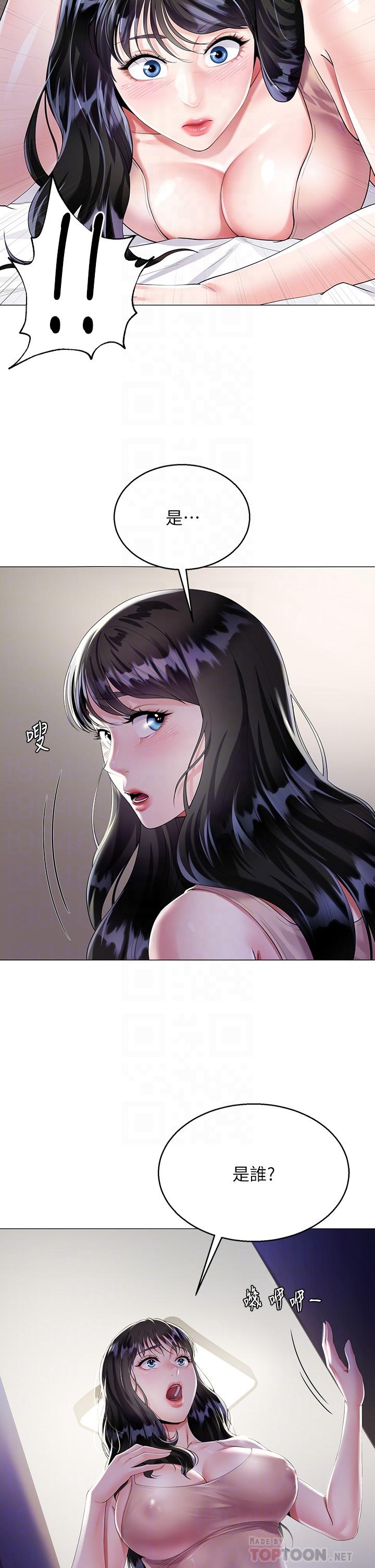 第2话-吸允嫂嫂雪白的豪乳-大嫂的裙子-紫色芒果,贤琳（第10张）