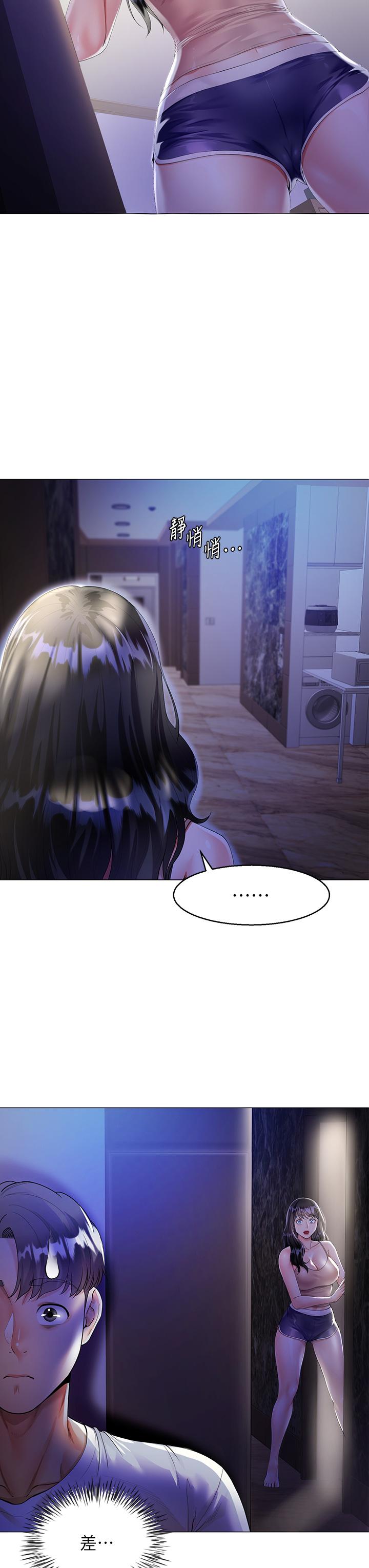 第2话-吸允嫂嫂雪白的豪乳-大嫂的裙子-紫色芒果,贤琳（第11张）