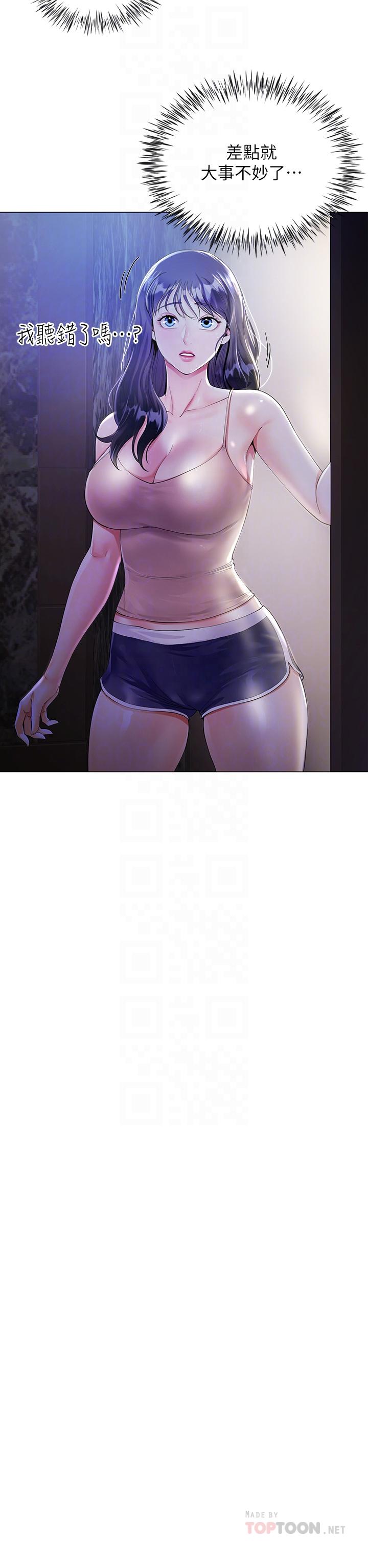 第2话-吸允嫂嫂雪白的豪乳-大嫂的裙子-紫色芒果,贤琳（第12张）