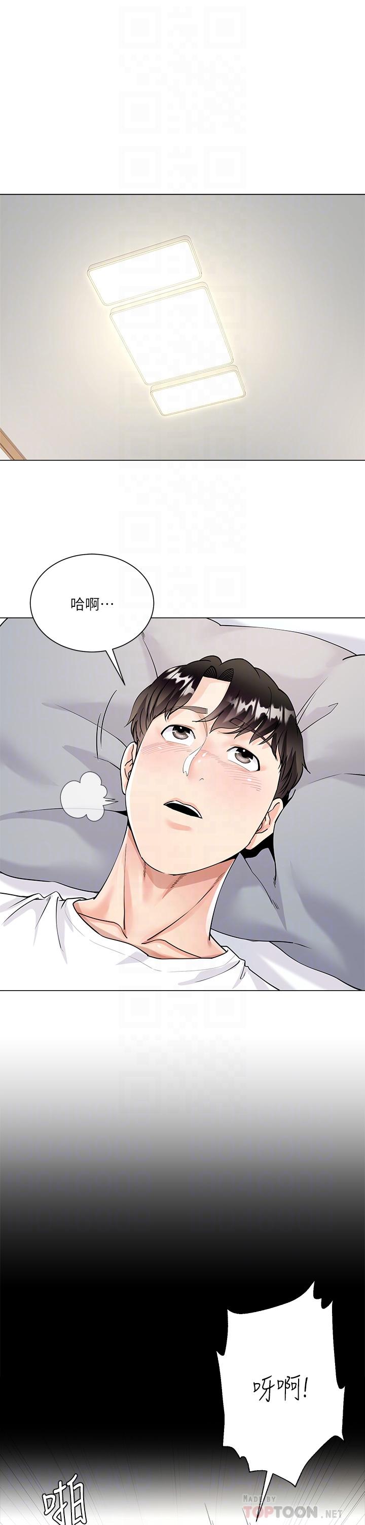 第2话-吸允嫂嫂雪白的豪乳-大嫂的裙子-紫色芒果,贤琳（第14张）