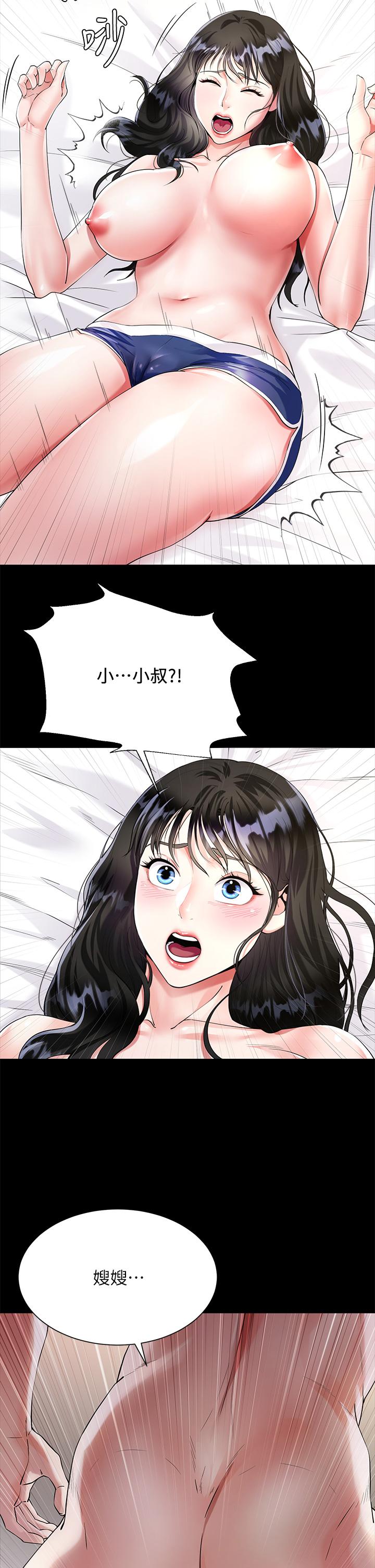 第2话-吸允嫂嫂雪白的豪乳-大嫂的裙子-紫色芒果,贤琳（第15张）