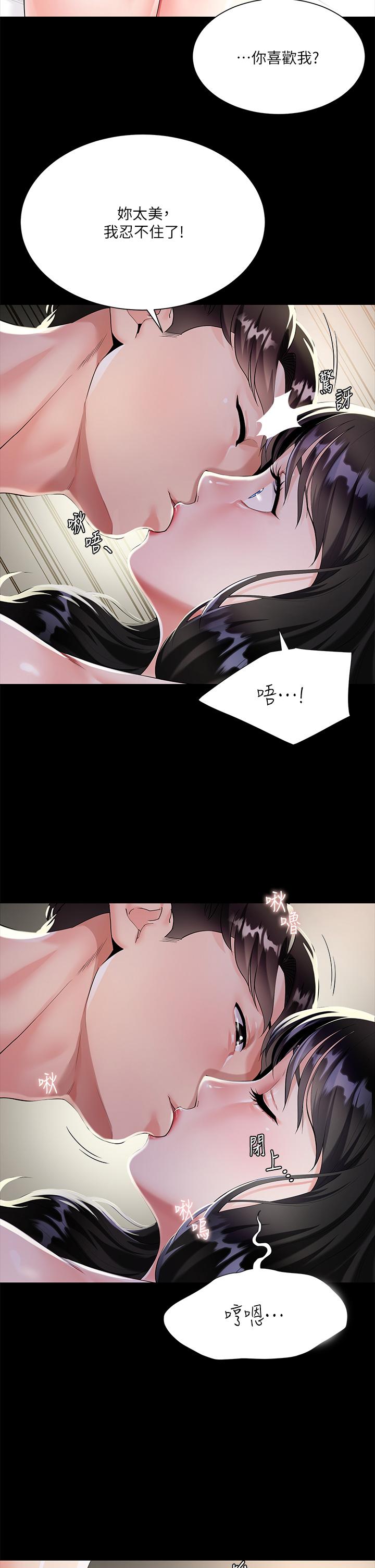 第2话-吸允嫂嫂雪白的豪乳-大嫂的裙子-紫色芒果,贤琳（第17张）