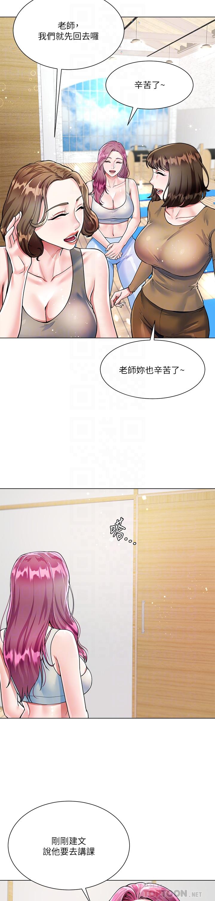 第3话-不要吊我胃口...放进来-大嫂的裙子-紫色芒果,贤琳（第4张）