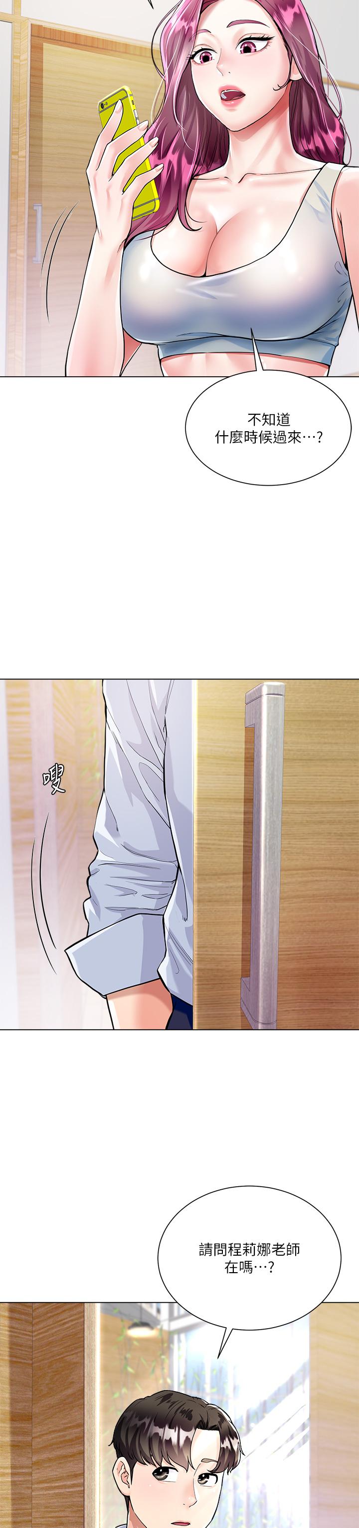 第3话-不要吊我胃口...放进来-大嫂的裙子-紫色芒果,贤琳（第5张）