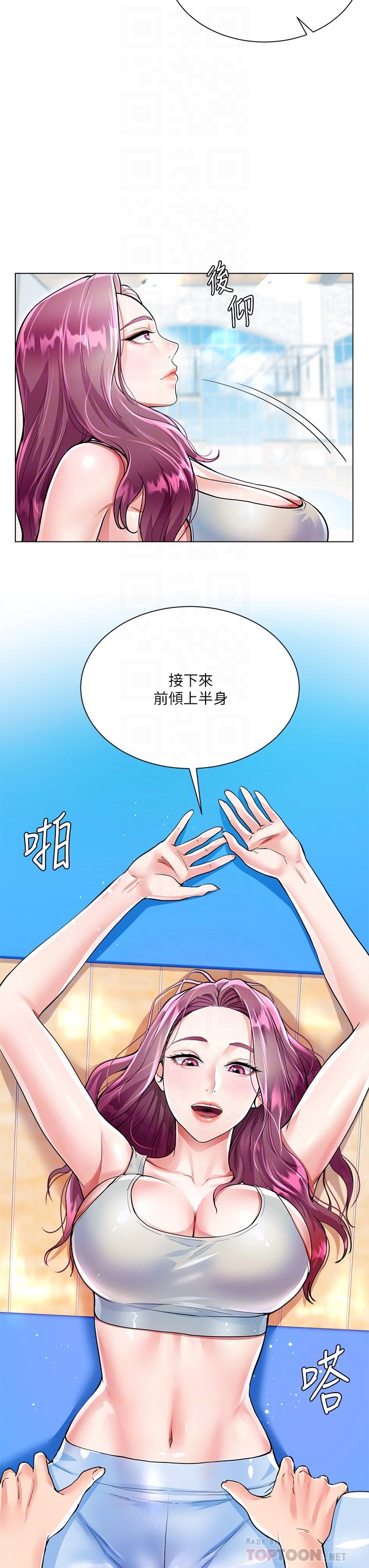 第3话-不要吊我胃口...放进来-大嫂的裙子-紫色芒果,贤琳（第16张）