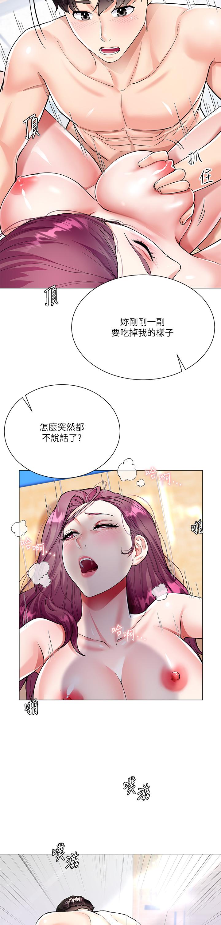 第4话-被凶狠肉棒教训的小绵羊-大嫂的裙子-紫色芒果,贤琳（第11张）