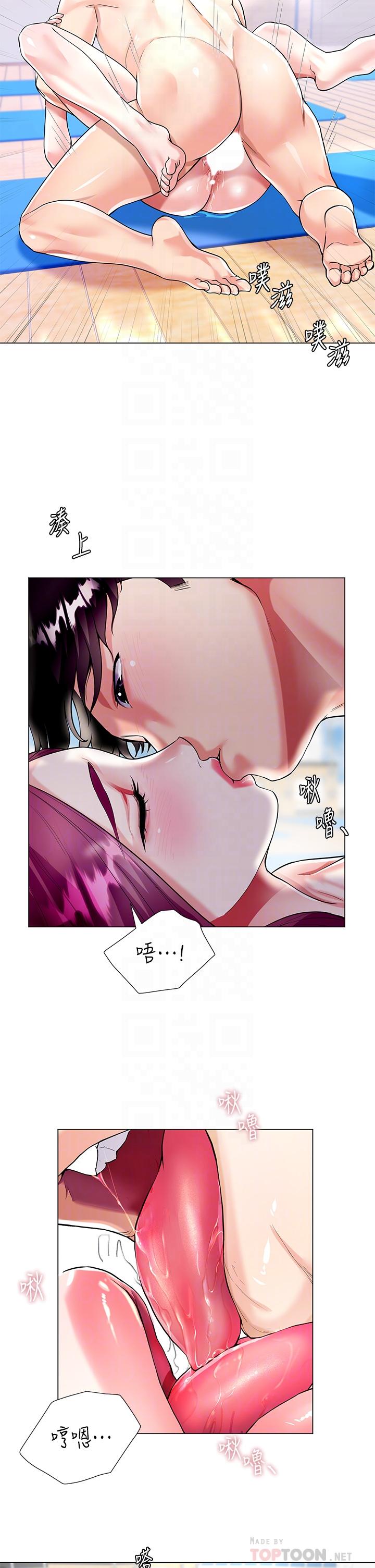 第4话-被凶狠肉棒教训的小绵羊-大嫂的裙子-紫色芒果,贤琳（第12张）
