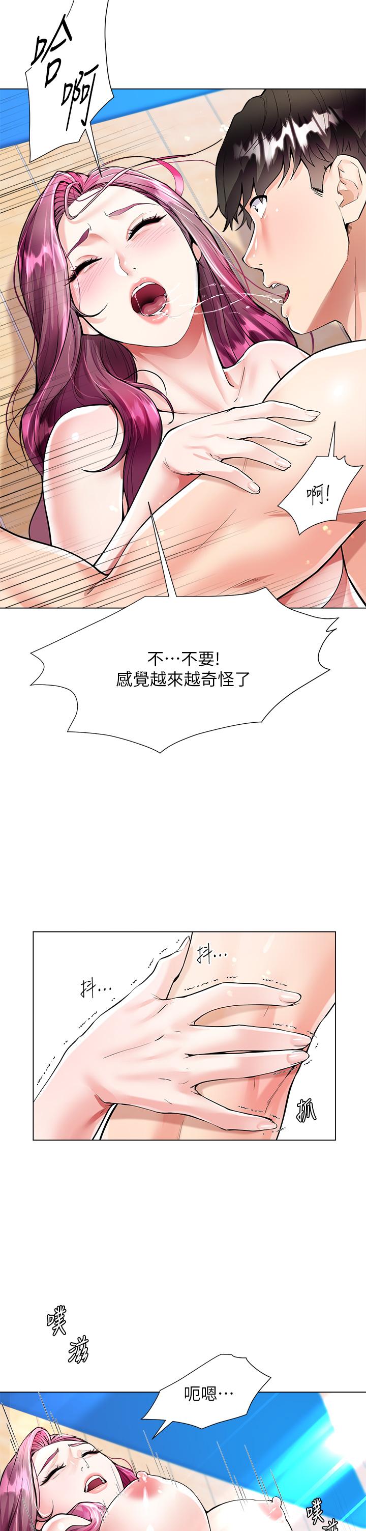 第4话-被凶狠肉棒教训的小绵羊-大嫂的裙子-紫色芒果,贤琳（第15张）