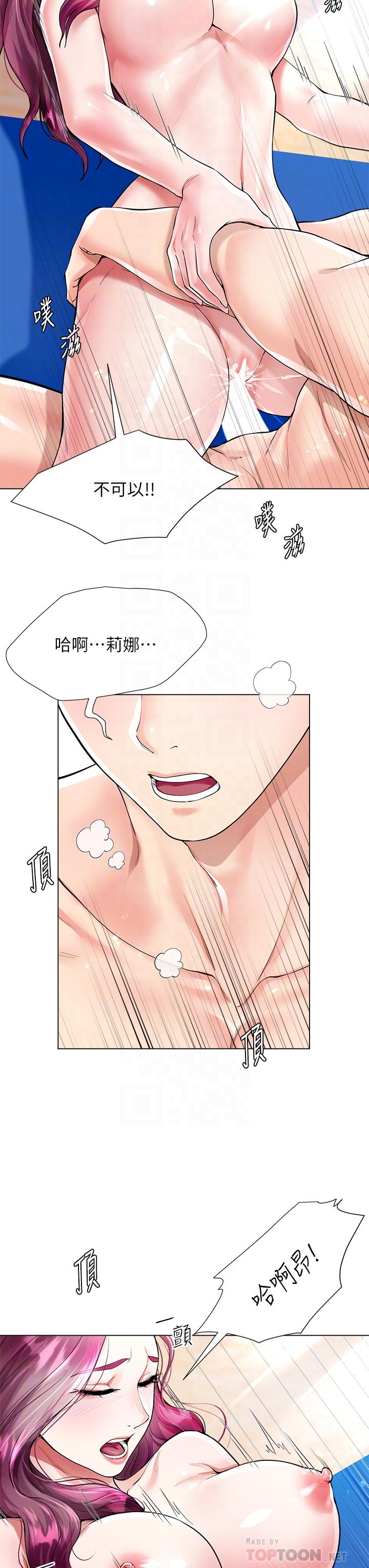 第4话-被凶狠肉棒教训的小绵羊-大嫂的裙子-紫色芒果,贤琳（第16张）