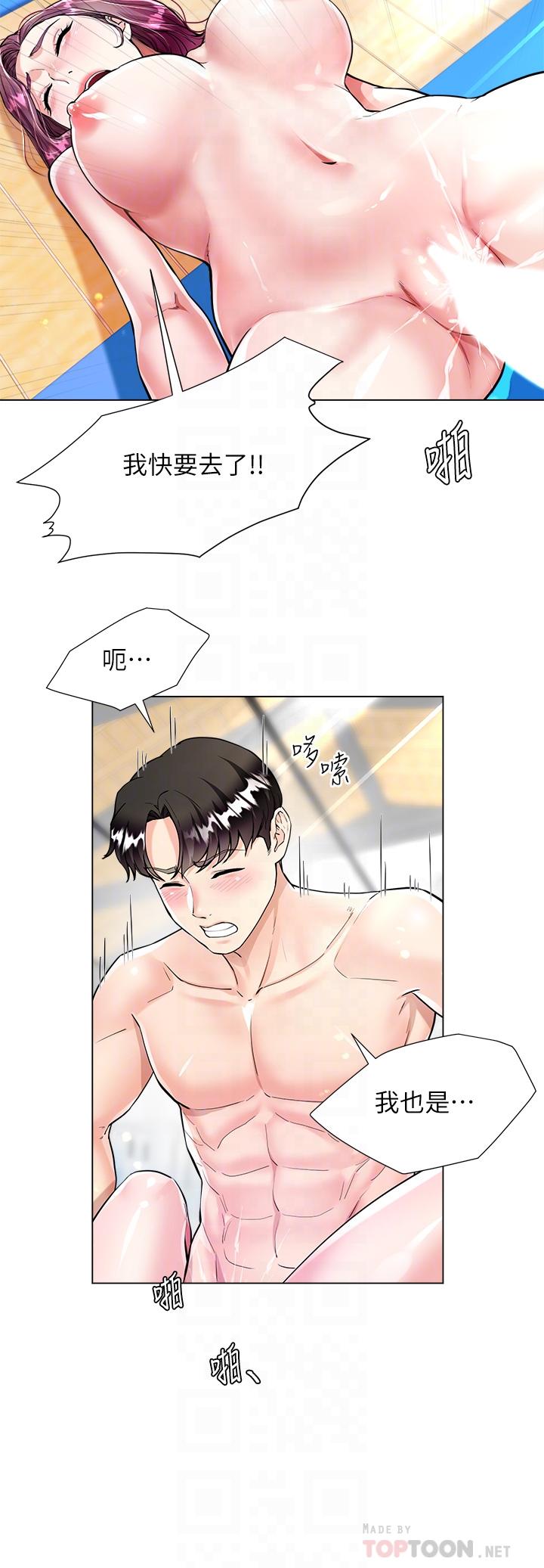 第4话-被凶狠肉棒教训的小绵羊-大嫂的裙子-紫色芒果,贤琳（第18张）