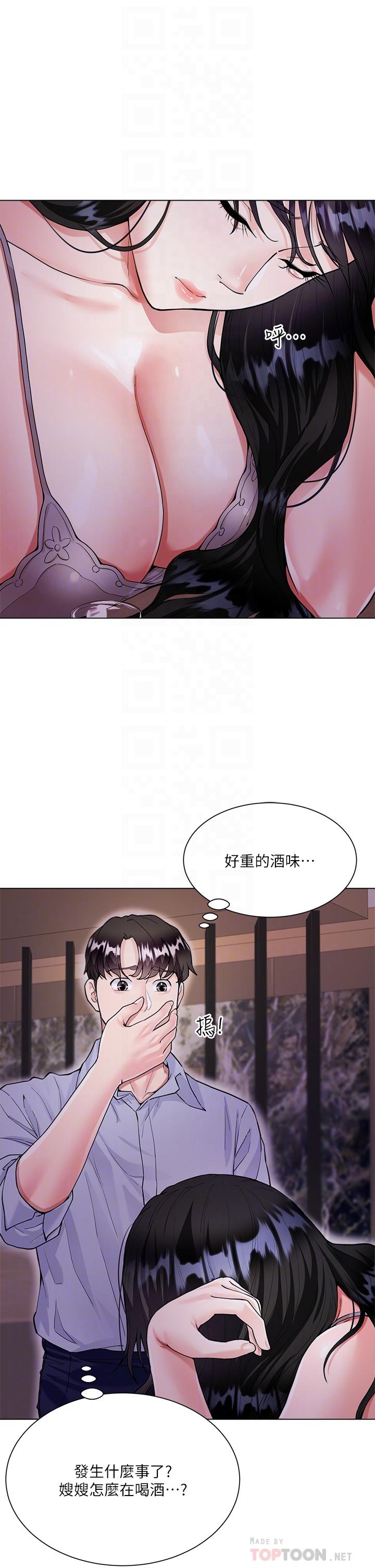 第5话-一次不够...我还要-大嫂的裙子-紫色芒果,贤琳（第4张）