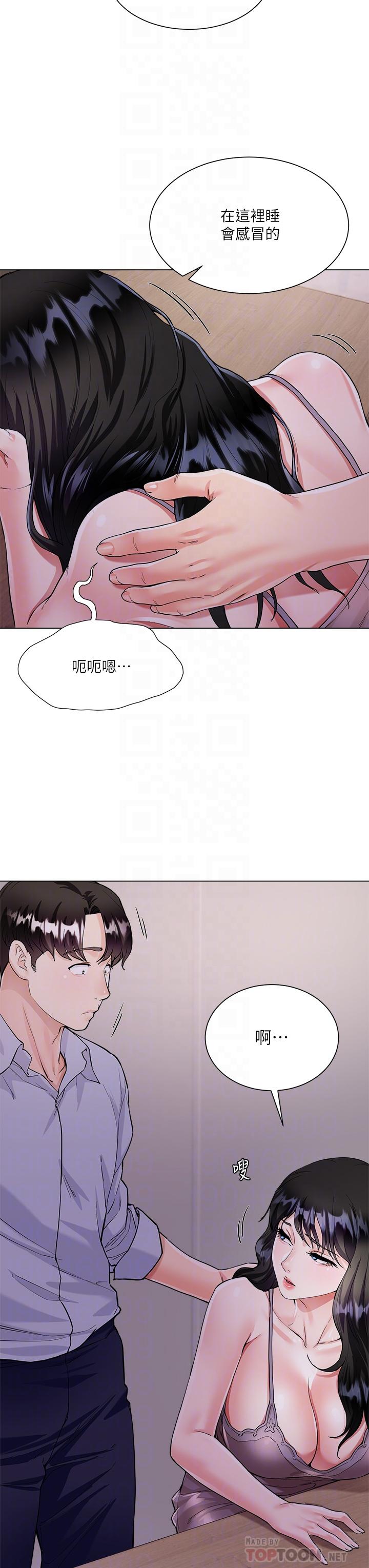 第5话-一次不够...我还要-大嫂的裙子-紫色芒果,贤琳（第8张）