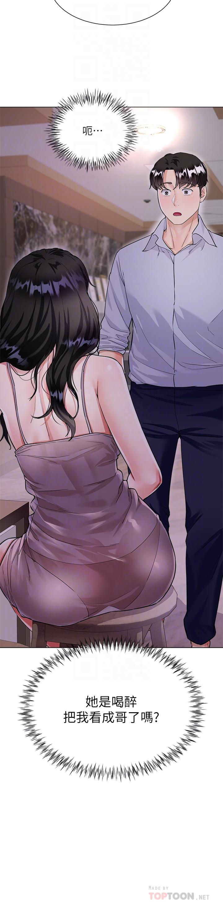 第5话-一次不够...我还要-大嫂的裙子-紫色芒果,贤琳（第10张）