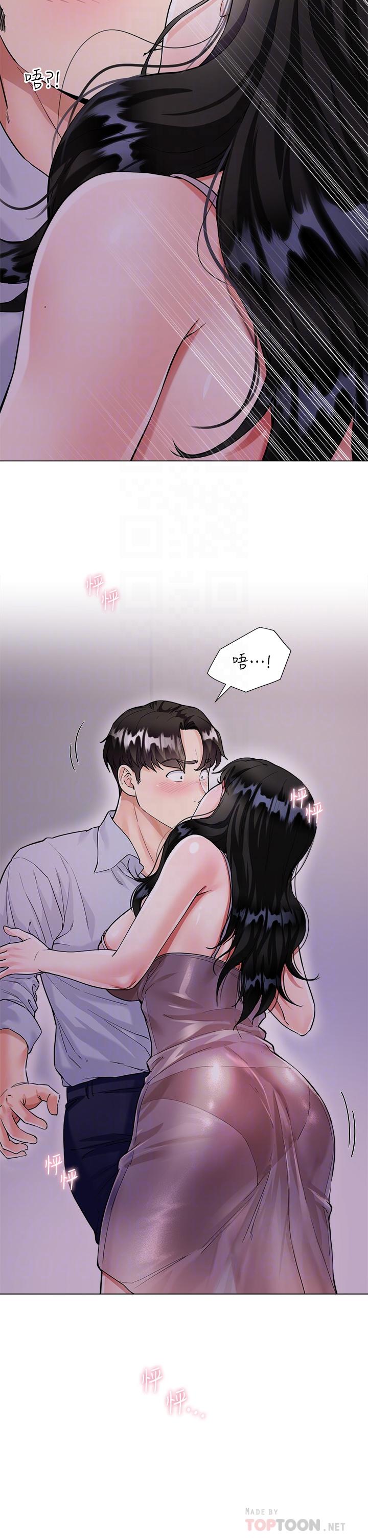 第5话-一次不够...我还要-大嫂的裙子-紫色芒果,贤琳（第14张）