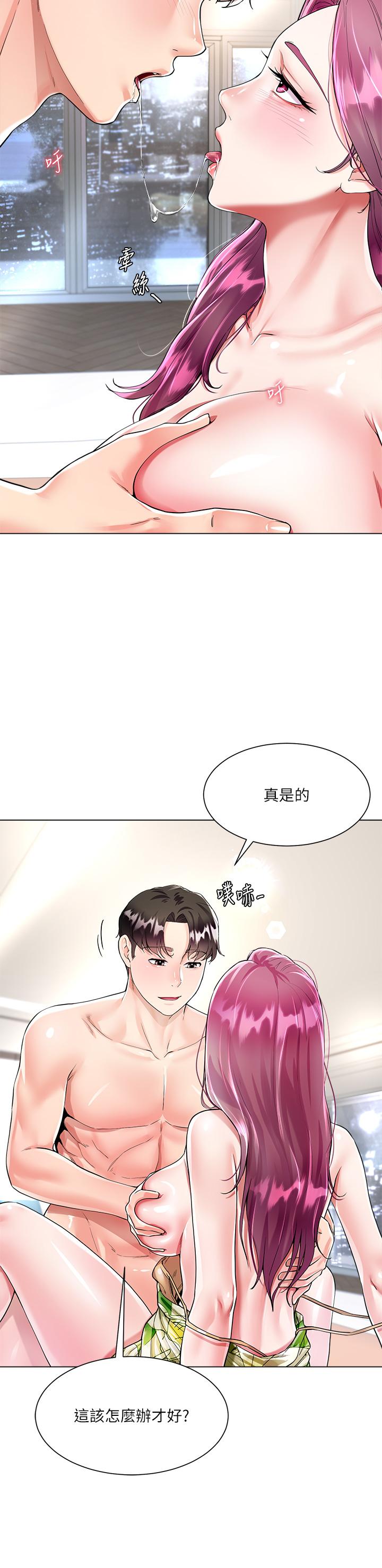 第7话-品嚐瑜伽老师紧实的鲍鲍-大嫂的裙子-紫色芒果,贤琳（第11张）