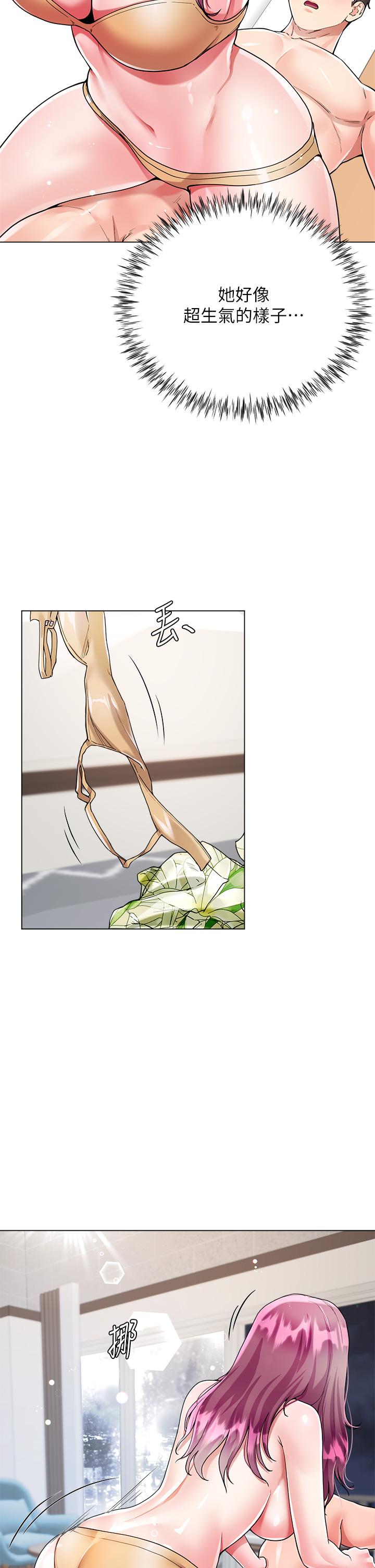 第7话-品嚐瑜伽老师紧实的鲍鲍-大嫂的裙子-紫色芒果,贤琳（第15张）