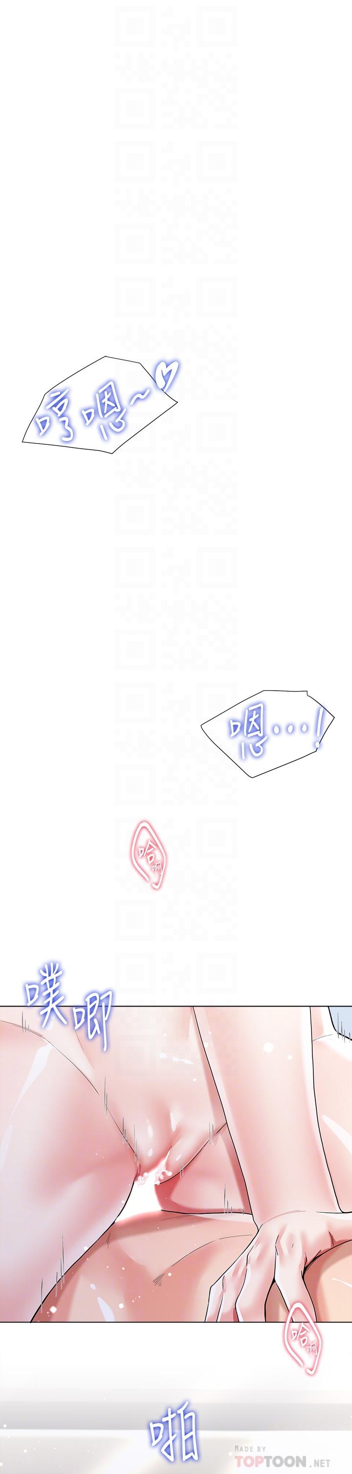 第9话-夹放自如的蜜穴-大嫂的裙子-紫色芒果,贤琳（第4张）