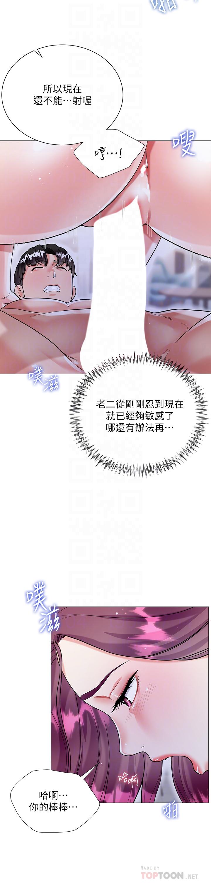 第9话-夹放自如的蜜穴-大嫂的裙子-紫色芒果,贤琳（第8张）