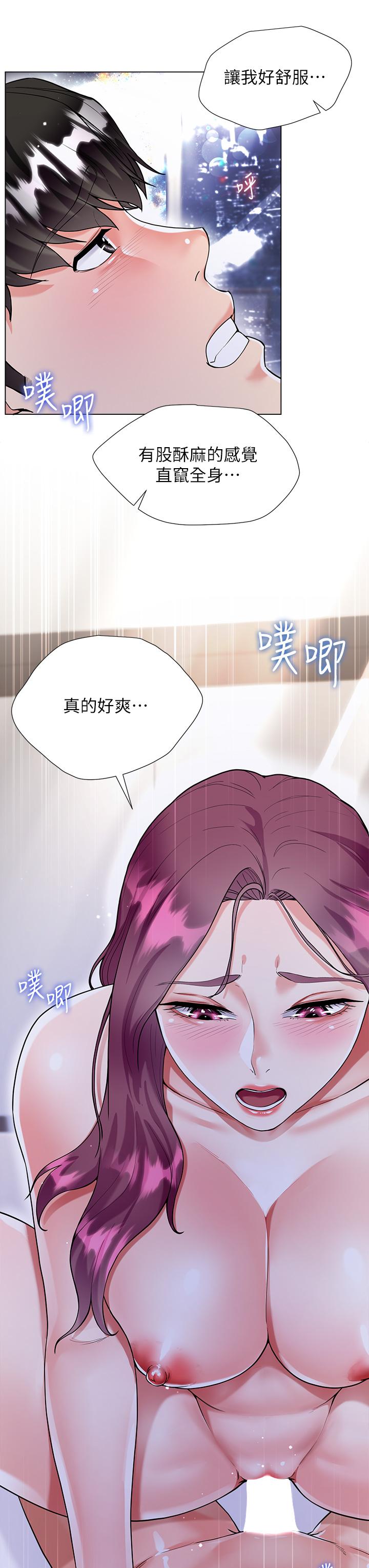 第9话-夹放自如的蜜穴-大嫂的裙子-紫色芒果,贤琳（第9张）