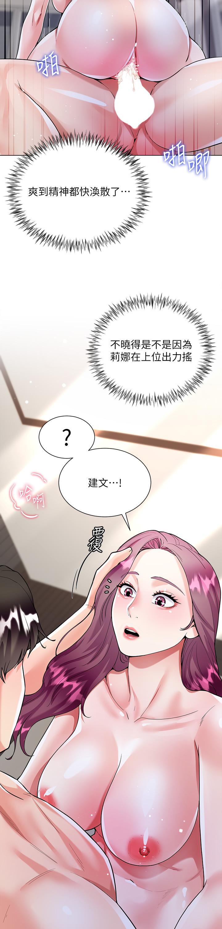 第9话-夹放自如的蜜穴-大嫂的裙子-紫色芒果,贤琳（第13张）