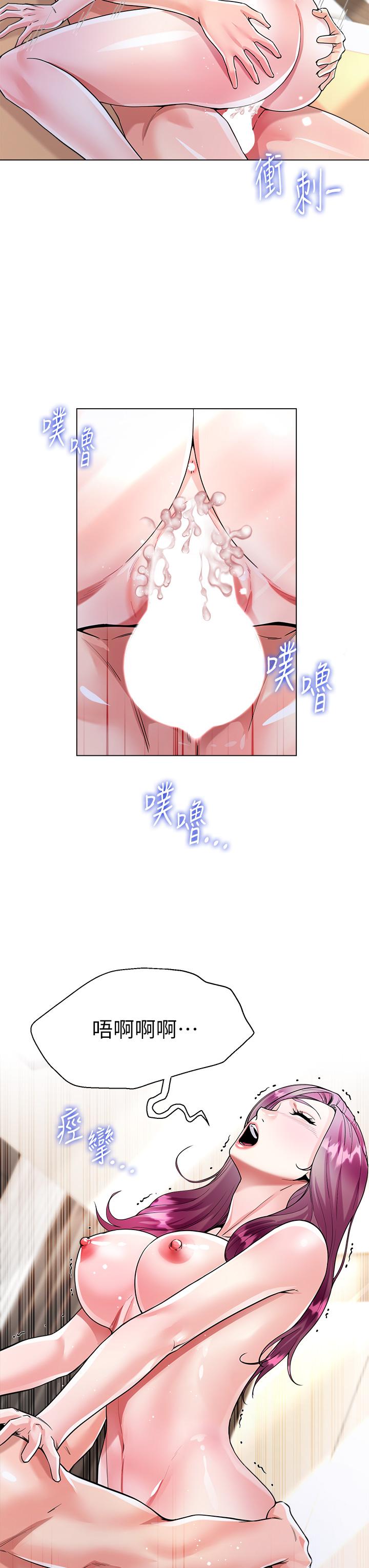 第9话-夹放自如的蜜穴-大嫂的裙子-紫色芒果,贤琳（第19张）