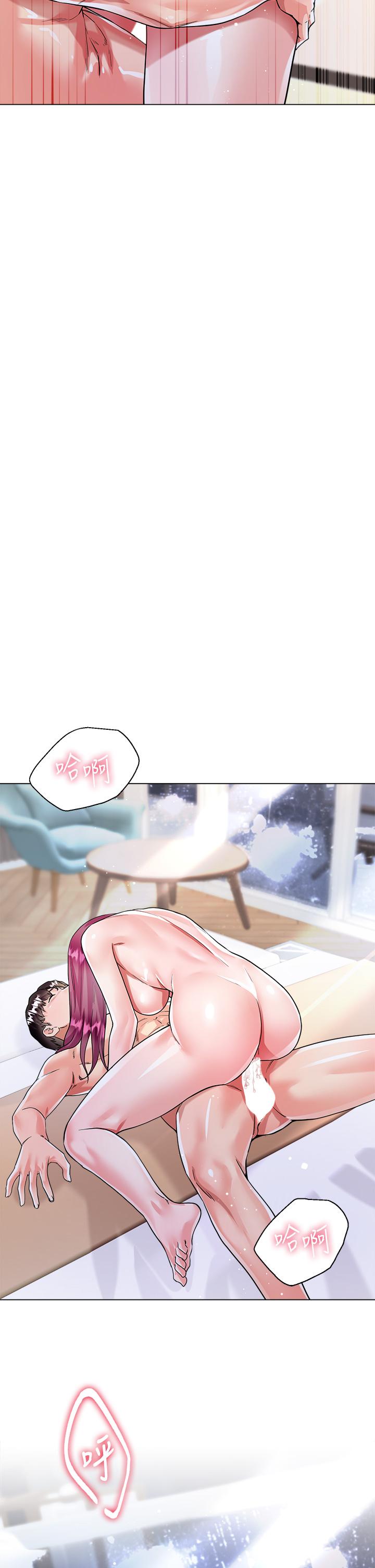 第9话-夹放自如的蜜穴-大嫂的裙子-紫色芒果,贤琳（第20张）