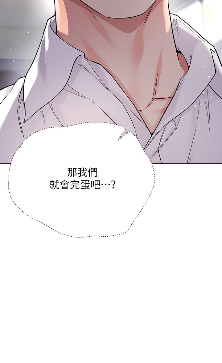 第11话-今天开始，你是我的女人-大嫂的裙子-紫色芒果,贤琳（第11张）