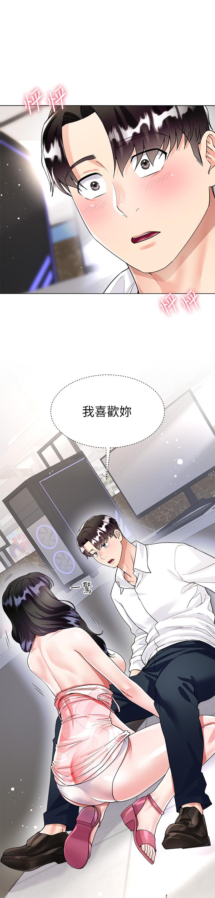 第11话-今天开始，你是我的女人-大嫂的裙子-紫色芒果,贤琳（第17张）