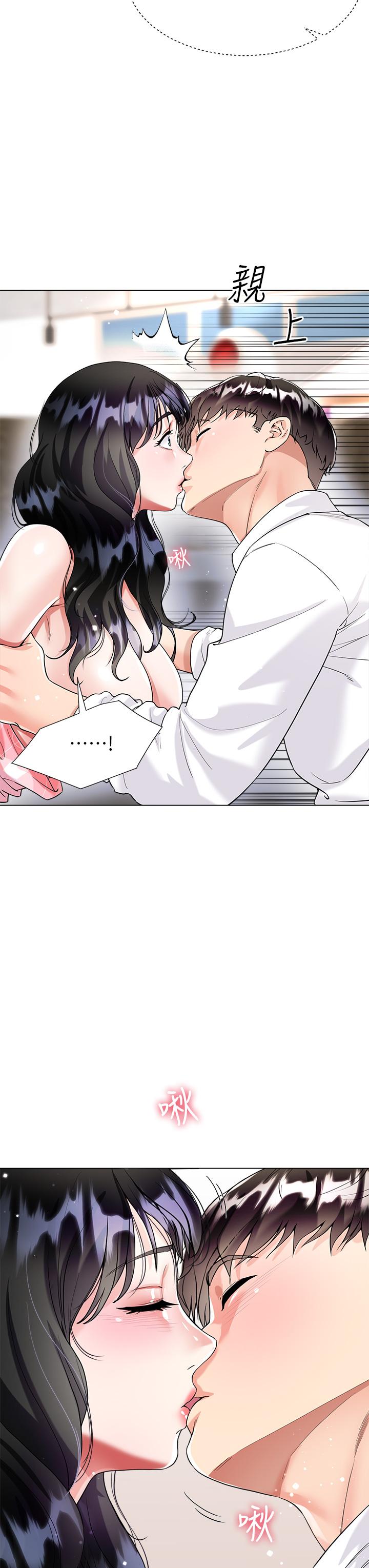 第11话-今天开始，你是我的女人-大嫂的裙子-紫色芒果,贤琳（第19张）