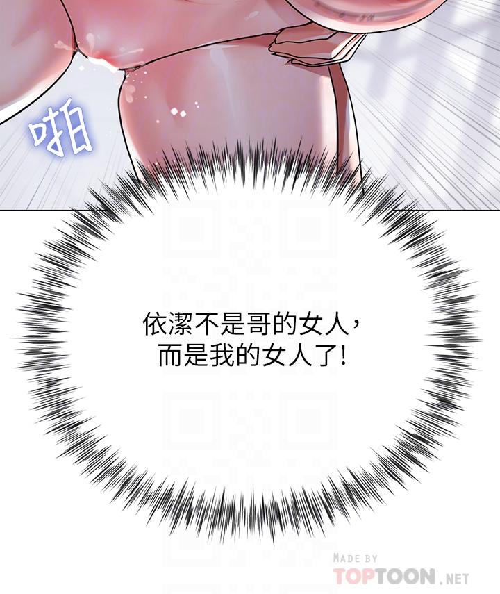 第12话-别拔出来继续插-大嫂的裙子-紫色芒果,贤琳（第4张）