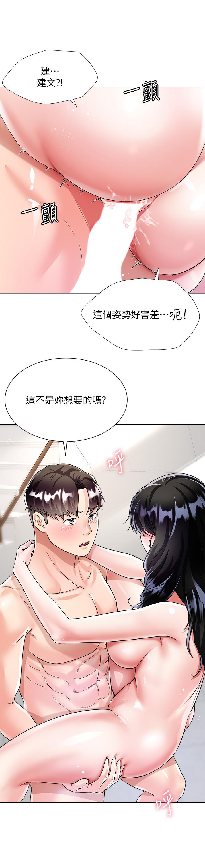 第12话-别拔出来继续插-大嫂的裙子-紫色芒果,贤琳（第27张）