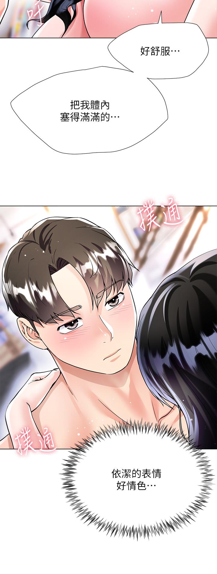 第12话-别拔出来继续插-大嫂的裙子-紫色芒果,贤琳（第36张）