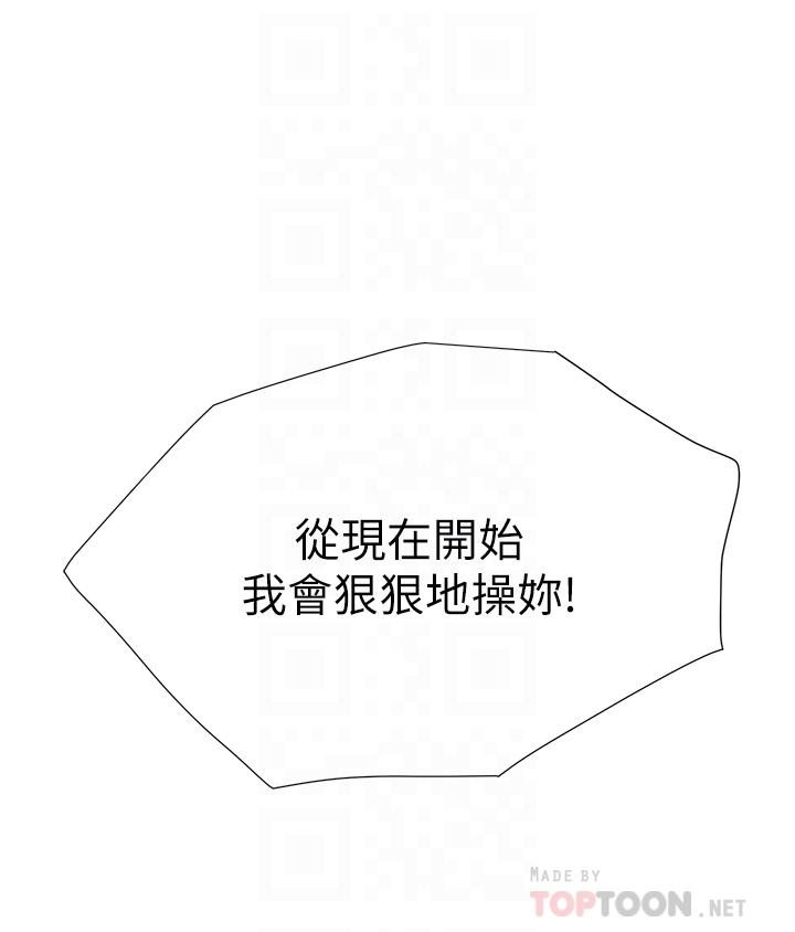 第13话-顶到子宫的感觉一级棒-大嫂的裙子-紫色芒果,贤琳（第4张）