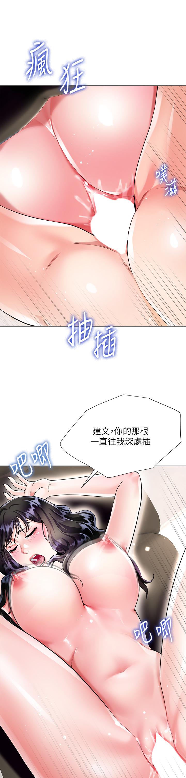 第13话-顶到子宫的感觉一级棒-大嫂的裙子-紫色芒果,贤琳（第7张）