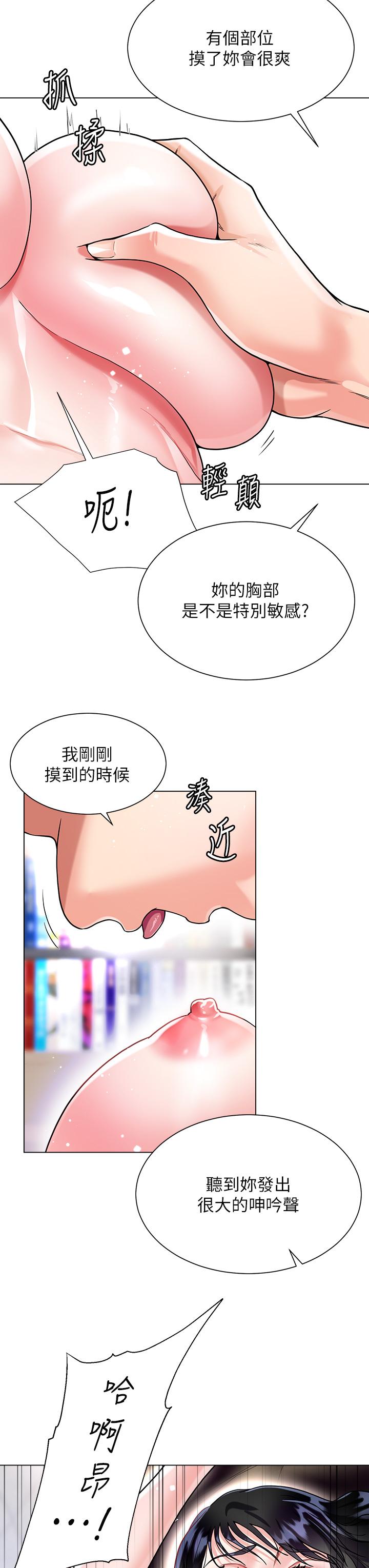 第13话-顶到子宫的感觉一级棒-大嫂的裙子-紫色芒果,贤琳（第9张）