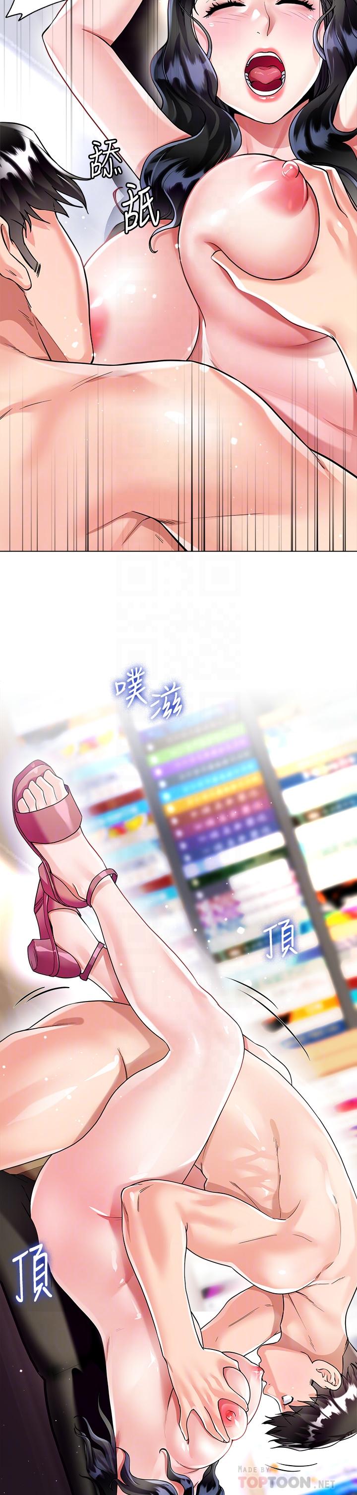 第13话-顶到子宫的感觉一级棒-大嫂的裙子-紫色芒果,贤琳（第10张）