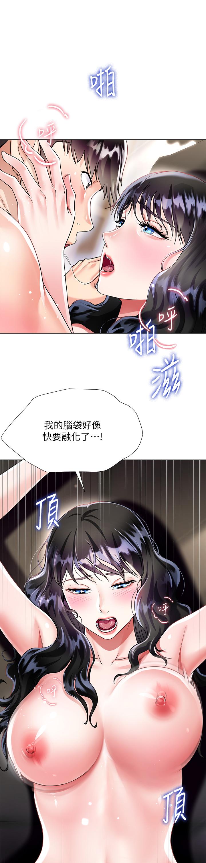 第13话-顶到子宫的感觉一级棒-大嫂的裙子-紫色芒果,贤琳（第17张）