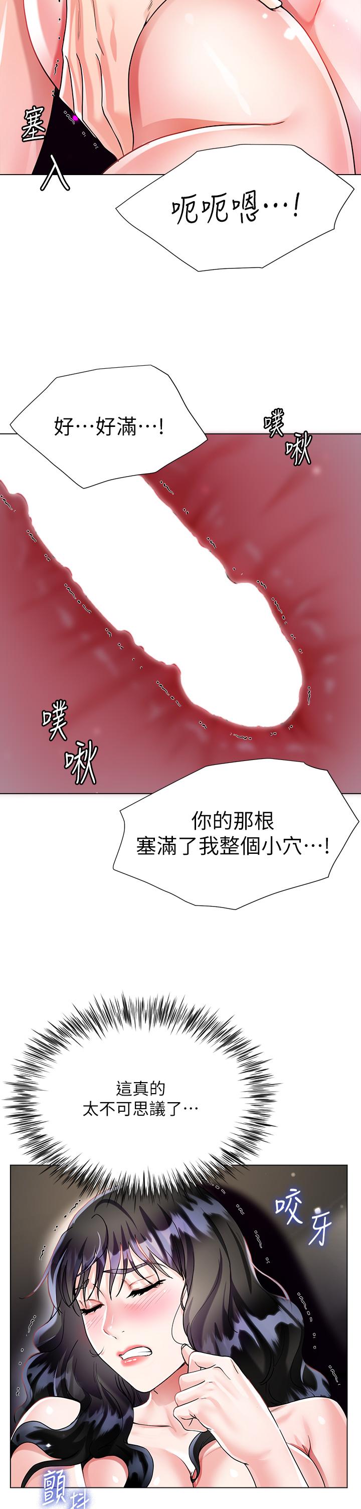 第13话-顶到子宫的感觉一级棒-大嫂的裙子-紫色芒果,贤琳（第20张）