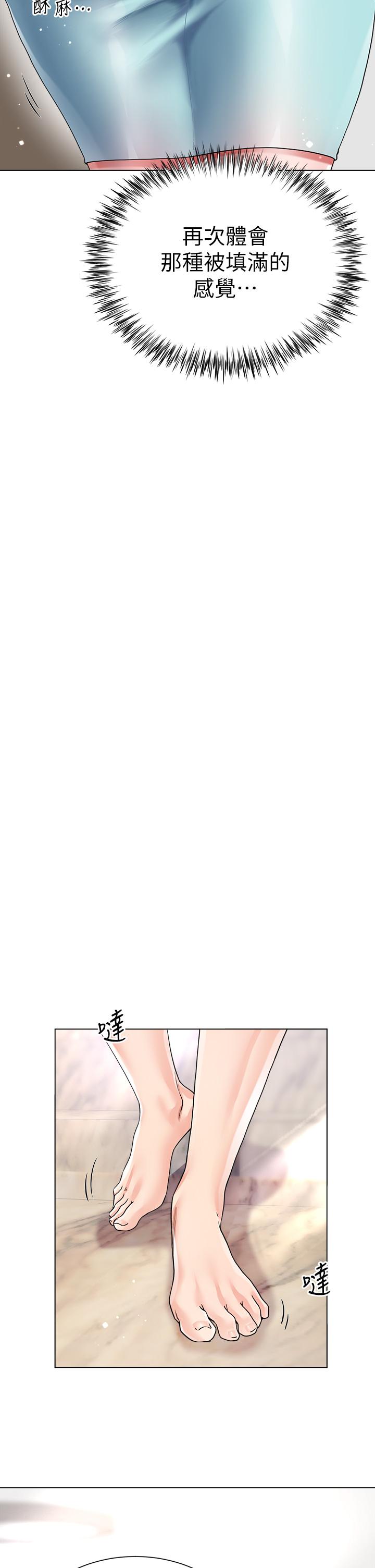 第14话-独处时摸一下也可以吧-大嫂的裙子-紫色芒果,贤琳（第13张）