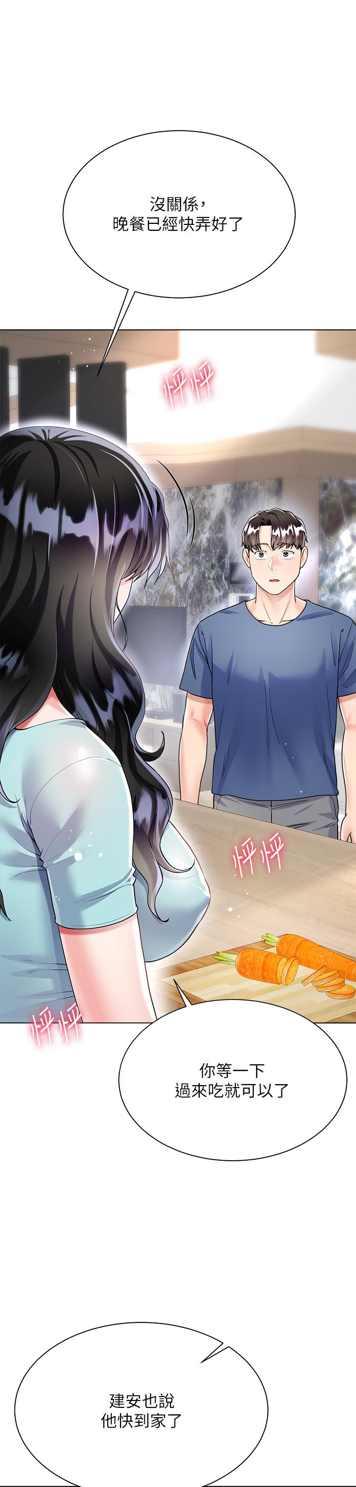 第14话-独处时摸一下也可以吧-大嫂的裙子-紫色芒果,贤琳（第17张）