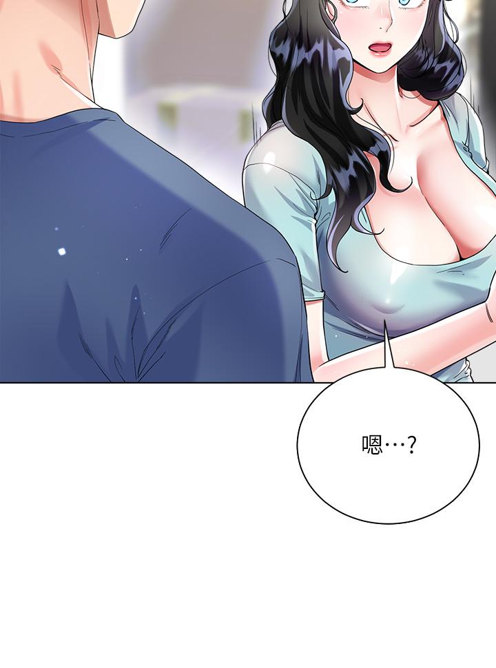 第14话-独处时摸一下也可以吧-大嫂的裙子-紫色芒果,贤琳（第31张）