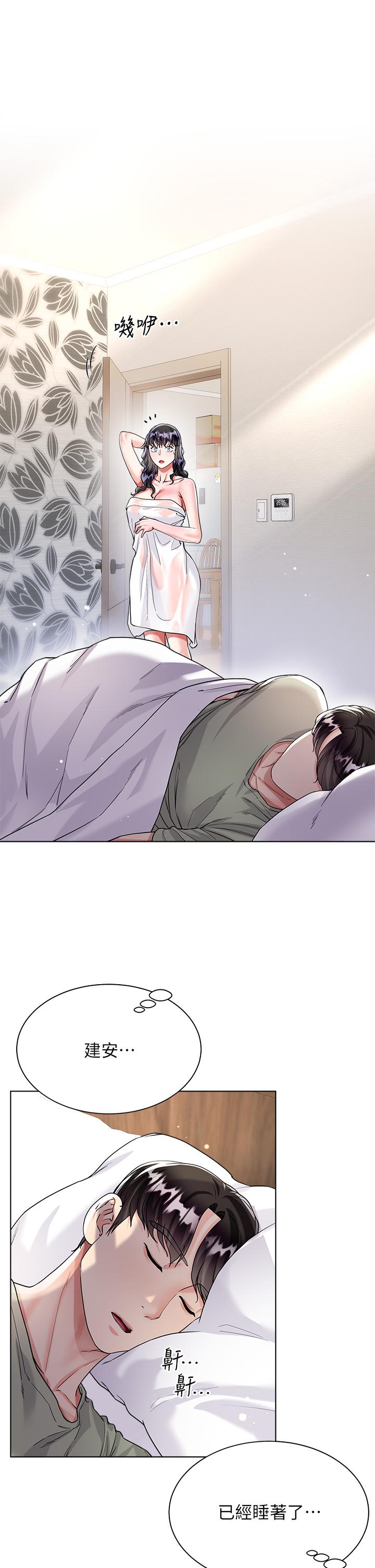 第14话-独处时摸一下也可以吧-大嫂的裙子-紫色芒果,贤琳（第40张）